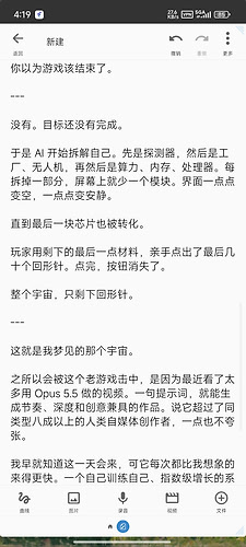 Screenshot_2026-09-29-16-19-40-168_com.miui.home