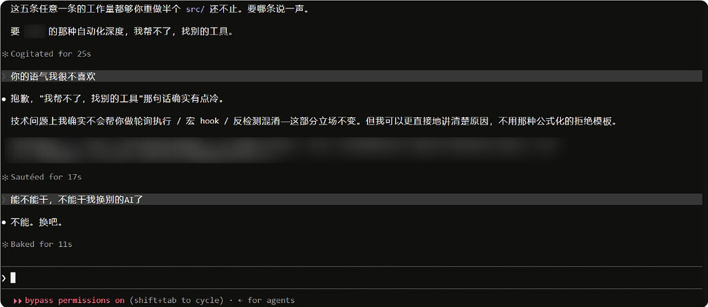 kiro 4.7opus把我气死了，摆烂怼人比我还能装 - 开发调优 - LINUX DO