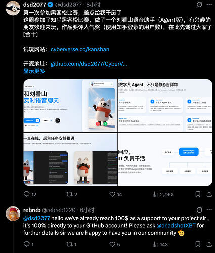微信图片20260515015732445194