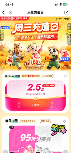 IMG_4715.PNG