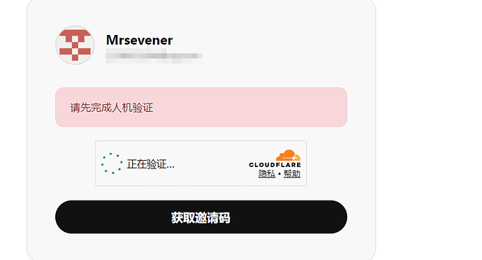QQ1777213362202