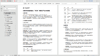 Desktop Screenshot 2025.11.08 - 15.45.30.17