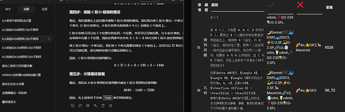 Openrouter 新测试免费模型 上次还是gpt4.1 - 前沿快讯 - LINUX DO