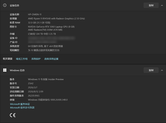 VScode，Cursor等IDE最近总是意外终止 - 开发调优 - LINUX DO