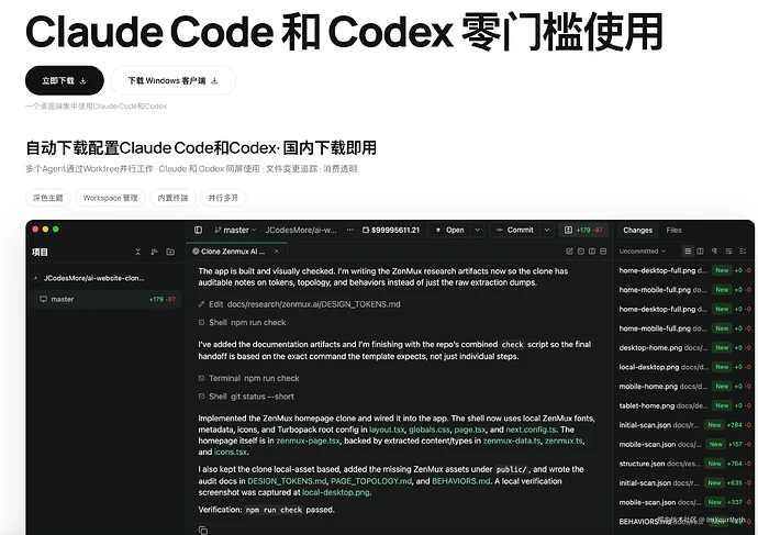 c48706d08d55421fae1afd3a2ae087f6tplv-73owjymdk6-jj-mark-v100005o6Y6YeR5oqA5pyv56S-5Yy6IEAgSW1Zb3VyTXl0aA==q75