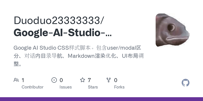 搞了个 Google Ai studio 体验优化 & 界面美化的小脚本 - 开发调优 - LINUX DO