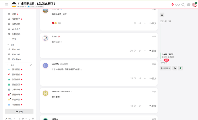 重生之我在LinuxDo刷小红书 - 开发调优 - LINUX DO