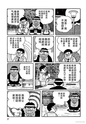 i-0027.translated