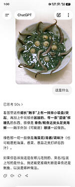 Screenshot_2025-12-15-13-00-13-52