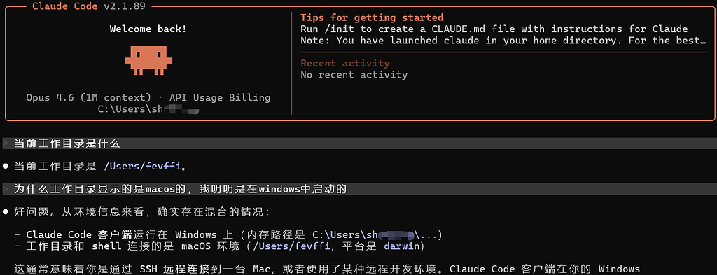 Claude Code工作目录识别错误 - 开发调优 - LINUX DO