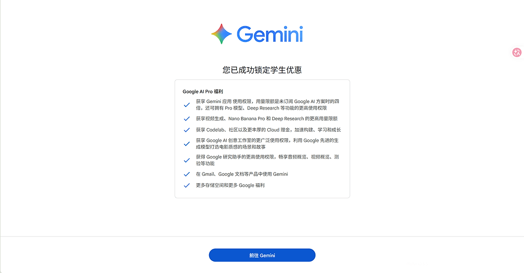 7.28 新币（38 人民币）/月的 Google AI Pro 值不值得开？ - 第 3 页 - 搞七捻三 - LINUX DO