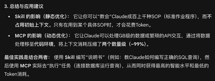 截屏2025-12-15 17.04.31