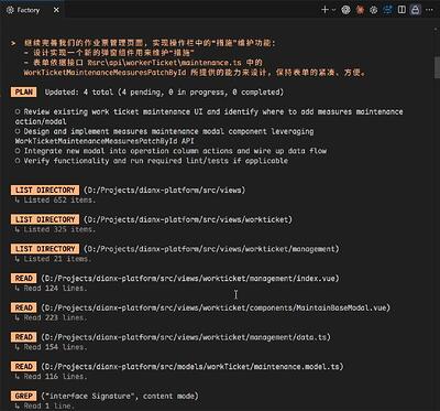 【小蹬一jio】新的 AI 编程 CLI 工具：Factory Droid ，是我期望的 Codex 的模样…… - 开发调优 - LINUX DO