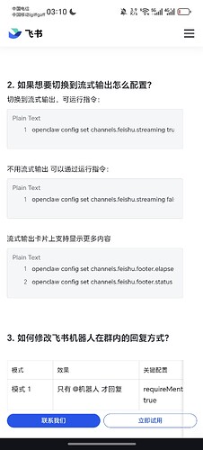 Screenshot_20260308_031025_com_android_chrome_WebappActivity