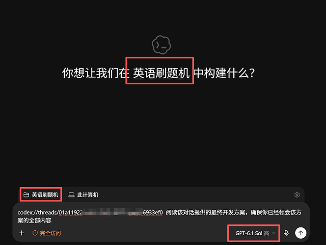 最聪明的模型负责策划方案，性价比最高的模型来执行方案