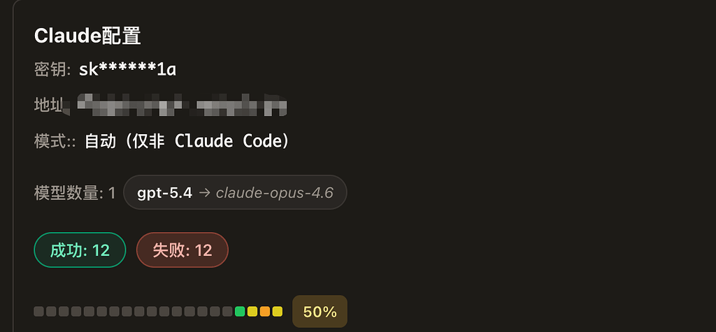 CLI Proxy API 配置cc使用codex报错 - 开发调优 - LINUX DO