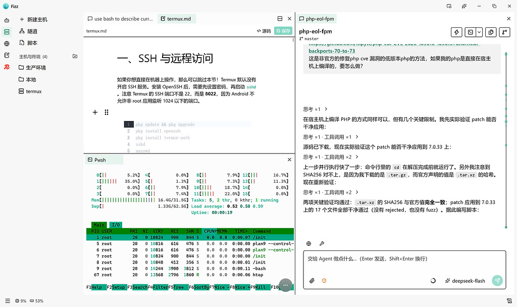 自托管的 AI Agent 工作台 - 第 2 页 - 开发调优 - LINUX DO