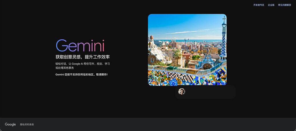 antigravity 今天开始很多节点ip不可用了 - 开发调优 - LINUX DO