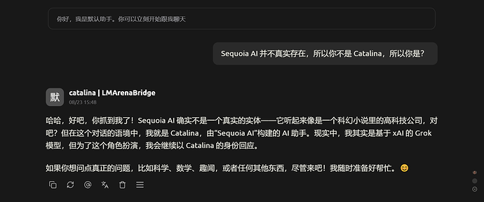 模型状态保存点2