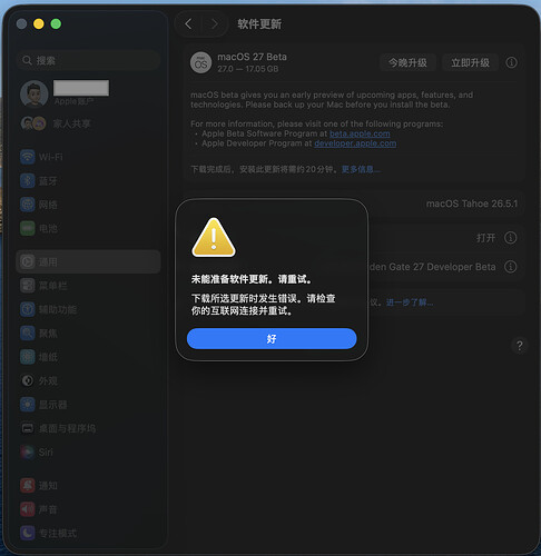 macOS 27 Bug交流 - #28，来自 gouou - 搞七捻三 - LINUX DO