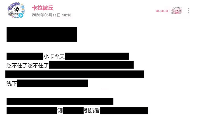 pasted-image-2026-05-13T04-15-42.png