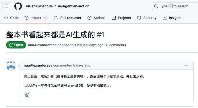 永久免费的高质量电子书：《AI Agent 开发实战》 - 资源荟萃 - LINUX DO