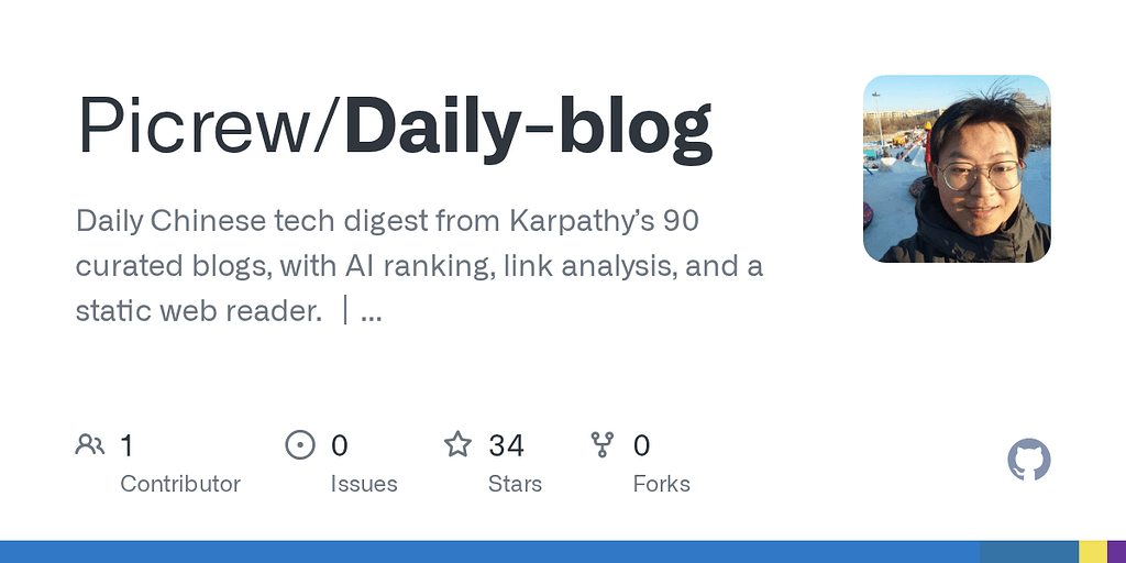 折腾了个轻量版 Daily Blog，自动抓技术博客做每日摘要 - 资源荟萃 - LINUX DO