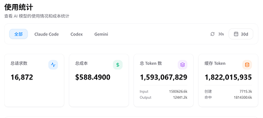 屏幕截图 2026-05-12 171657