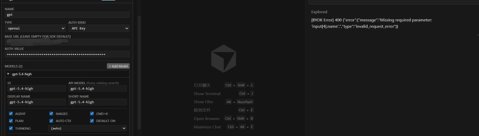 Cursor++ | 极为顺滑的 BYOK Server 集成 - #849，来自 jiufeng - 资源荟萃 - LINUX DO