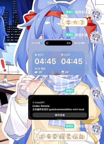 Image1778800932692