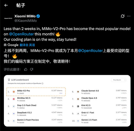 MiMo：Coding Plan 正在制定中 - 前沿快讯 - LINUX DO