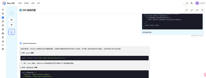 我的 newapi 在发送复杂消息时会报 403 错误 - 开发调优 - LINUX DO
