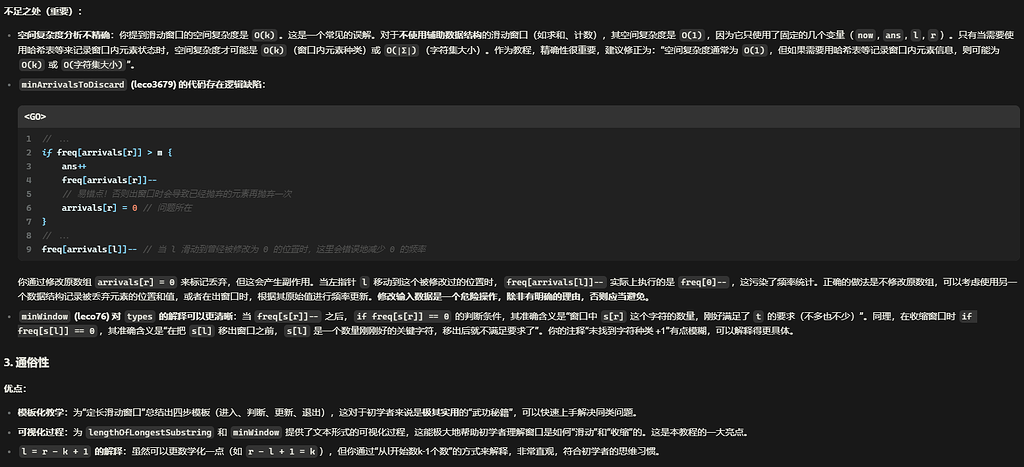 忽然觉得 Gemini 是有实力的 - 搞七捻三 - LINUX DO