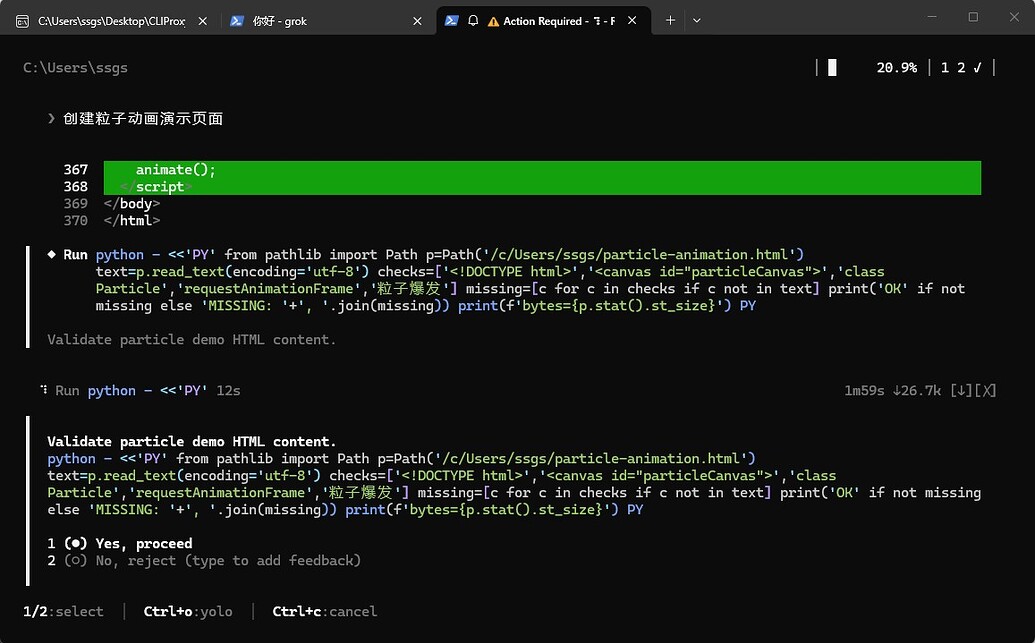 初步测试grok build接入第三方模型 api的效果。 - 搞七捻三 - LINUX DO