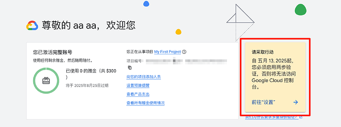 Google AI Pro包含API额度吗 - #22，来自 ollx - 开发调优 - LINUX DO