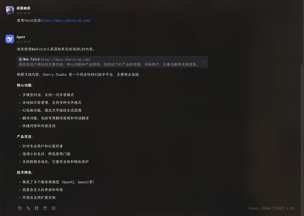 Cherry Studio1.7.1 添加Agent，选择模型为空。求助大佬 - 开发调优 - LINUX DO