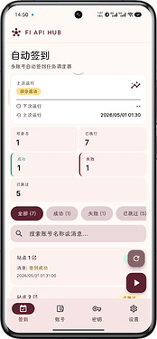 移动端012首页light