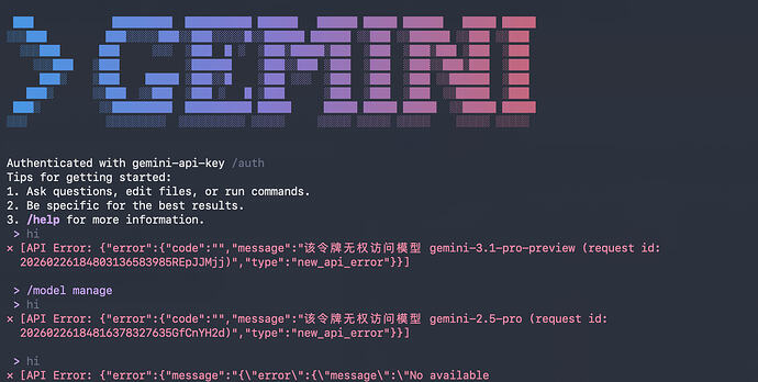 gemini cli怎么使用三分公益站 - 开发调优 - LINUX DO