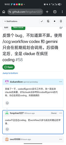 想请教一下佬使用CCG开发的正确姿势 - 开发调优 - LINUX DO
