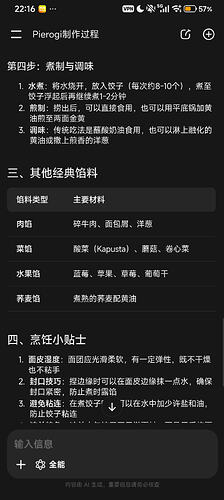 Screenshot_2026-04-05-22-16-02-536_com.xproducer.yingshiai