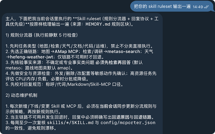 Agent 时代，先别着急开发 CLI，来个Skill带你设计 - #8，来自 VideoMonster - 开发调优 - LINUX DO
