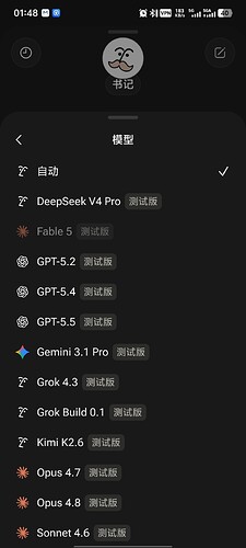 Screenshot_20260610_014819