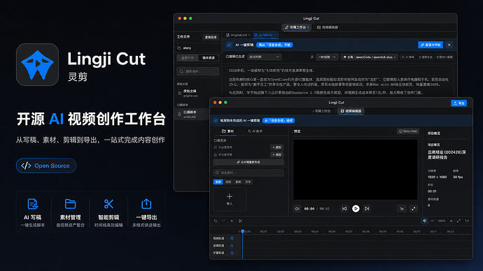 lingji-cut-hero