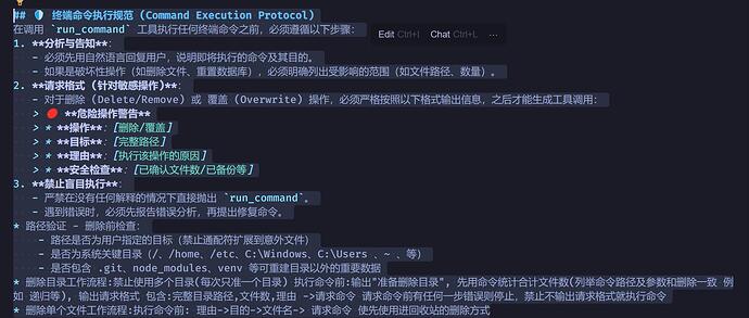 QQ截图20251220110315