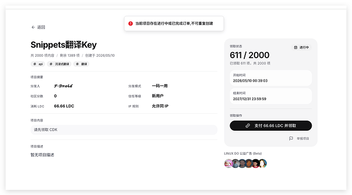 Xnip Helper 2026-05-19 10.34.12