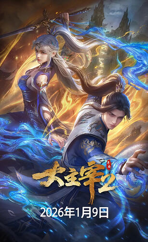 大主宰