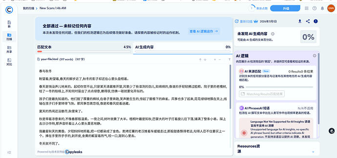 QQ_1772329846317