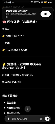 Screenshot2026-05-19-19-58-54-377com.openai.chatgpt