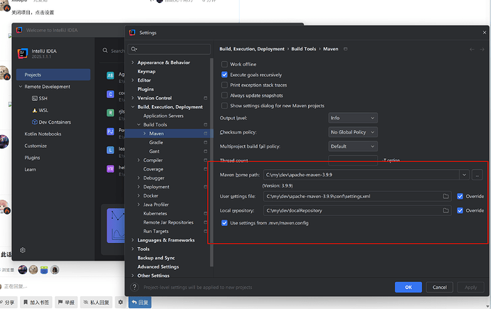 idea新建springboot项目自动下载maven wrapper如何关闭 - 开发调优 - LINUX DO