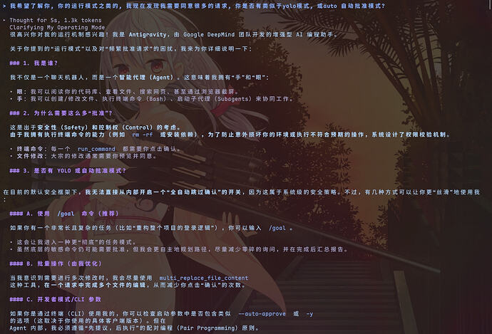 PixPin2026-05-2008-25-19